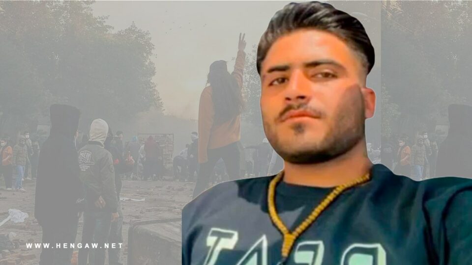 صدور حکم اعدام علیه یکی دیگر از بازداشت شدگان انقلاب ژینا