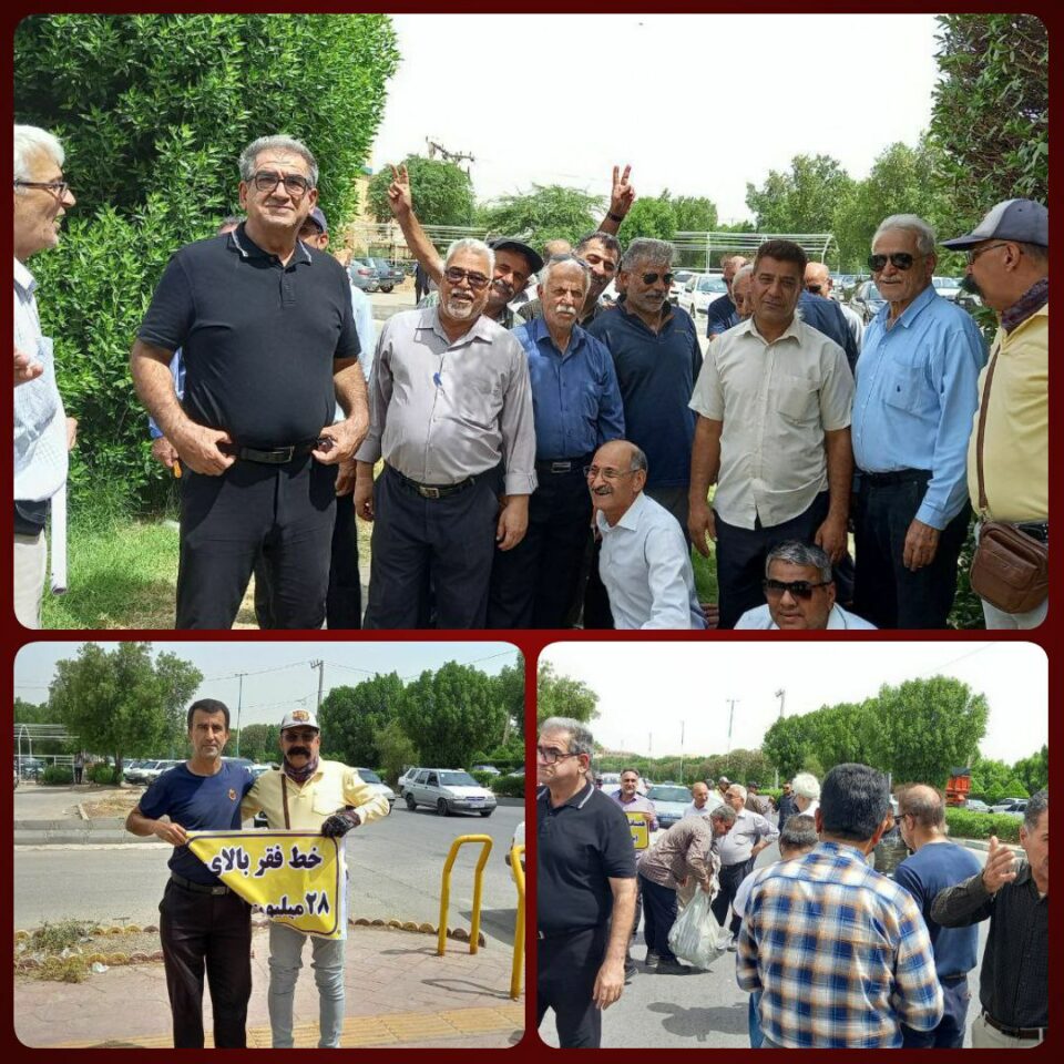 گردهمایی بازنشستگان تامین اجتماعی3