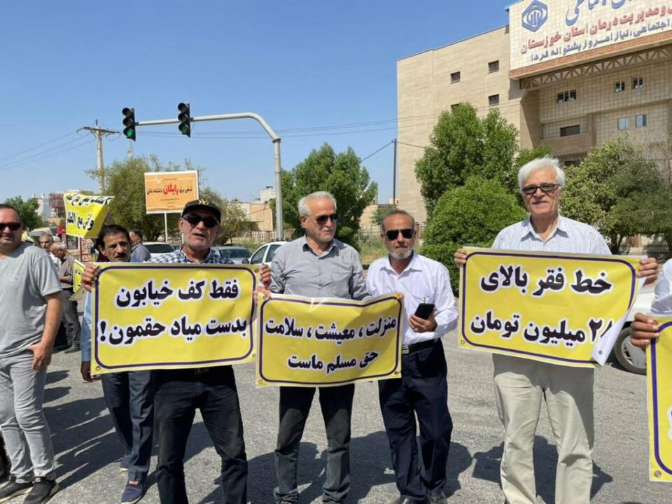 گردهمایی بازنشستگان تامین اجتماعی شوش و اهواز