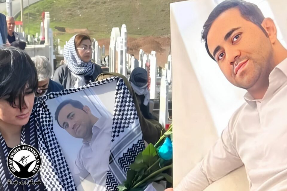 احضار و بازجویی از خانواده یکی از جانباختگان اعتراضات