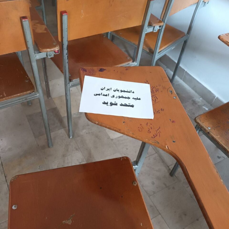 افزایش تهدید و فشار بر دانشجویان با شروع تابستان و تخلیه خوابگاه‌ها2