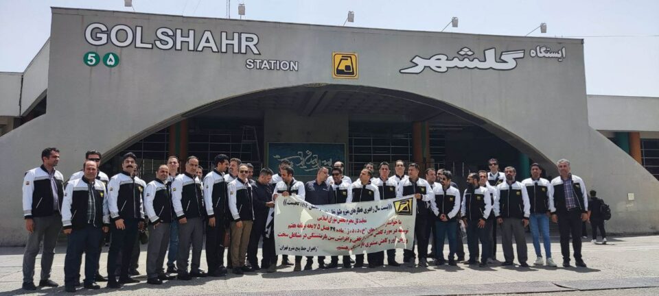 تجمع راهبران مترو در تهران