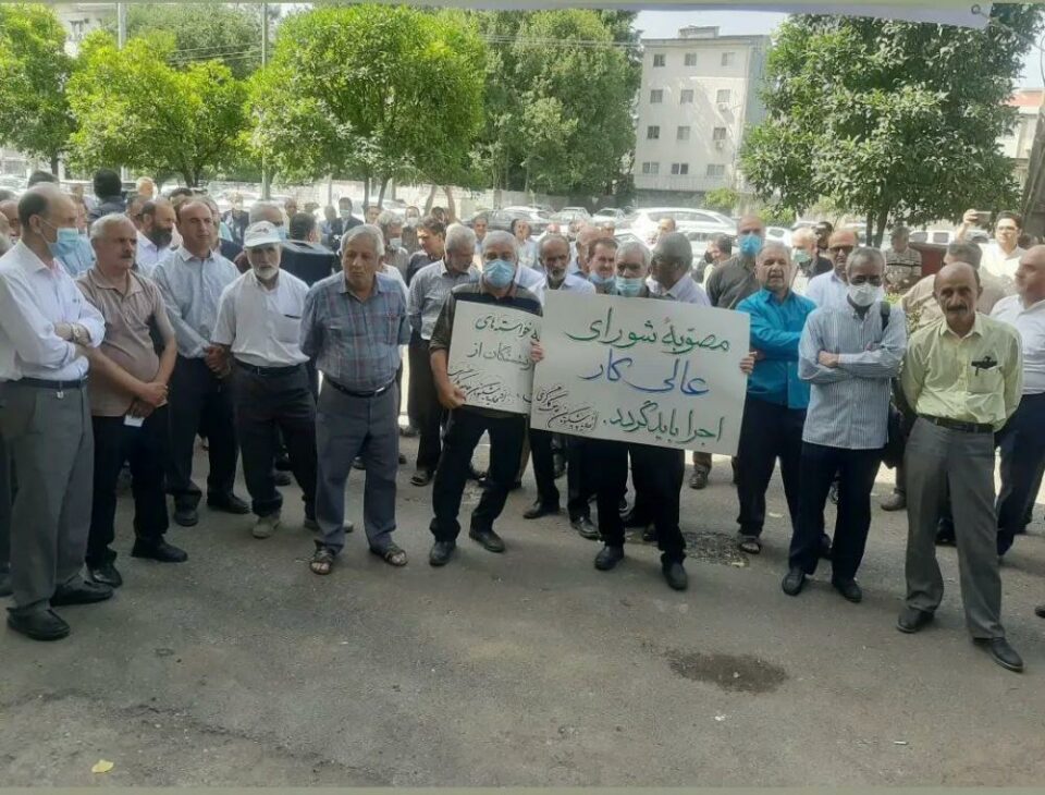 تجمع اعتراضی بازنشستگان تامین اجتماعی در رشت