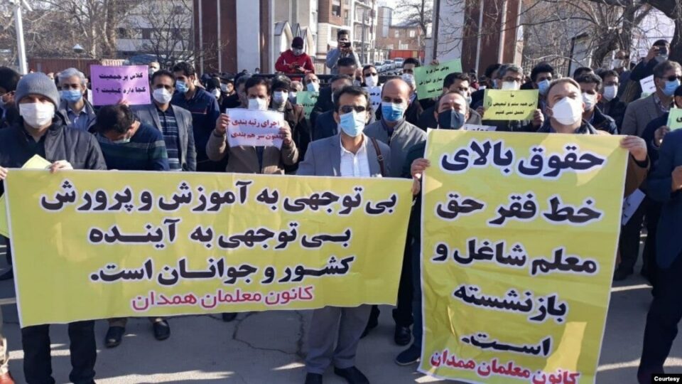 تجمع اعتراضی فرهنگیان بازنشسته در همدان