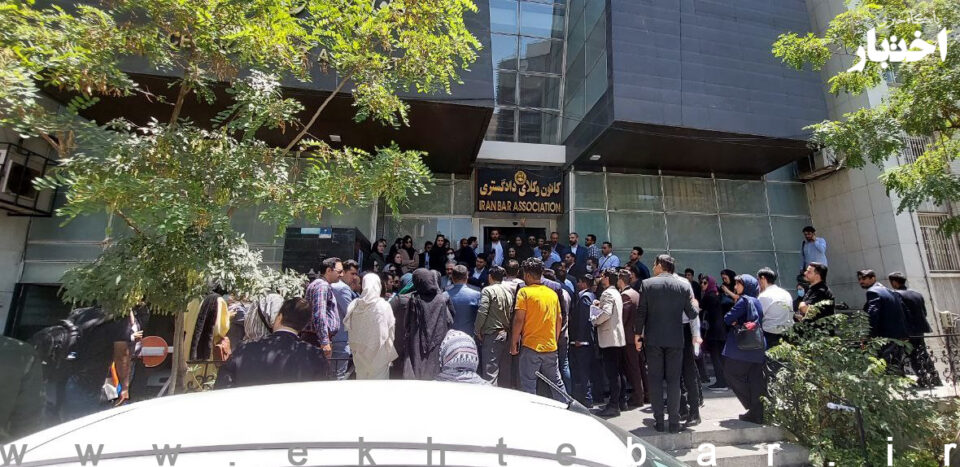 تجمع اعتراضی قبول‌شدگان آزمون وکالت ۱۴۰۰ 1