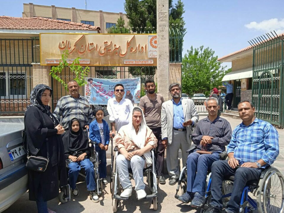 تداوم تجمع افراد دارای معلولیت در شهرها مختلف