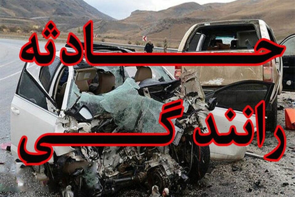 وقوع تصادف مرگبار در محور بوکان کبودر آهنگ 4