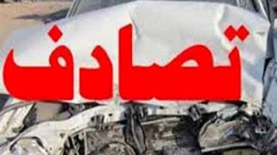 وقوع تصادف مرگبار در محور رودبار به دلگان