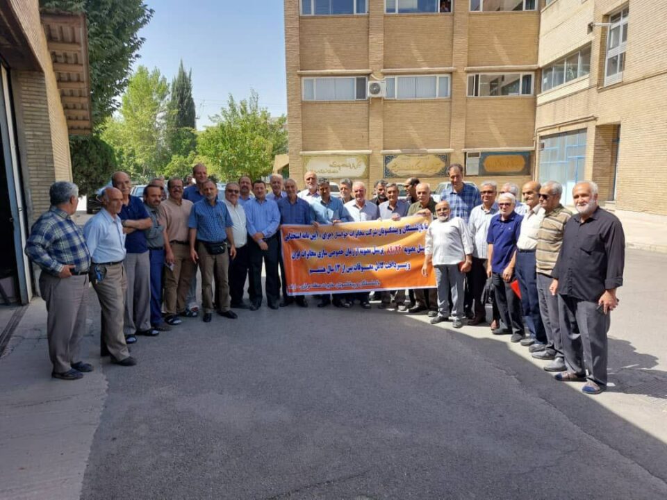 گردهمایی بازنشستگان مخابرات در شهرهای مختلف1 3