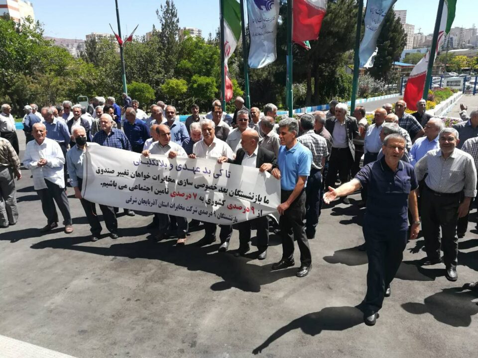 گردهمایی بازنشستگان مخابرات شهرهای مختلف2