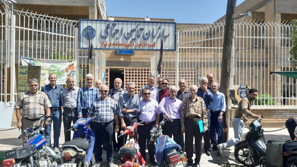 گردهمایی سراسری بازنشستگان تامین اجتماعی