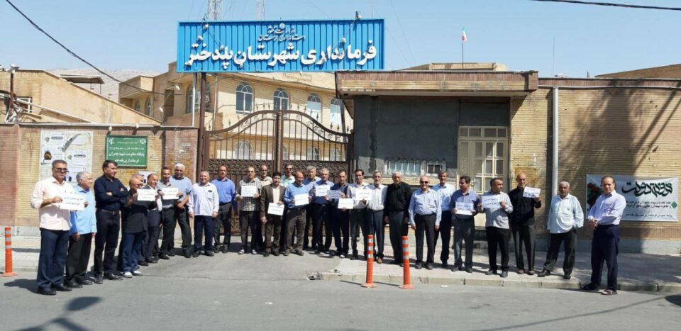 گردهمایی سراسری بازنشستگان کشوری ایران2