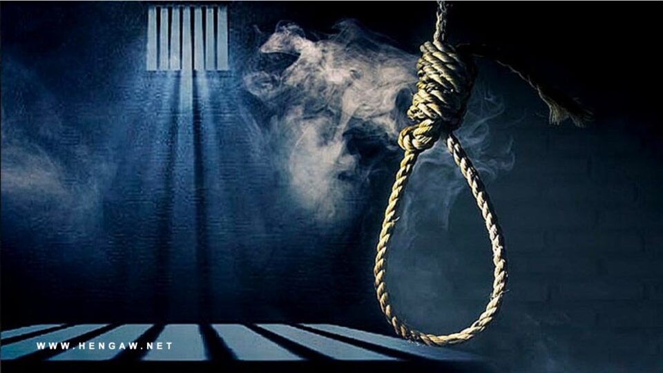 اجرای حکم اعدام یک زن زندانی در زندان مشهد02