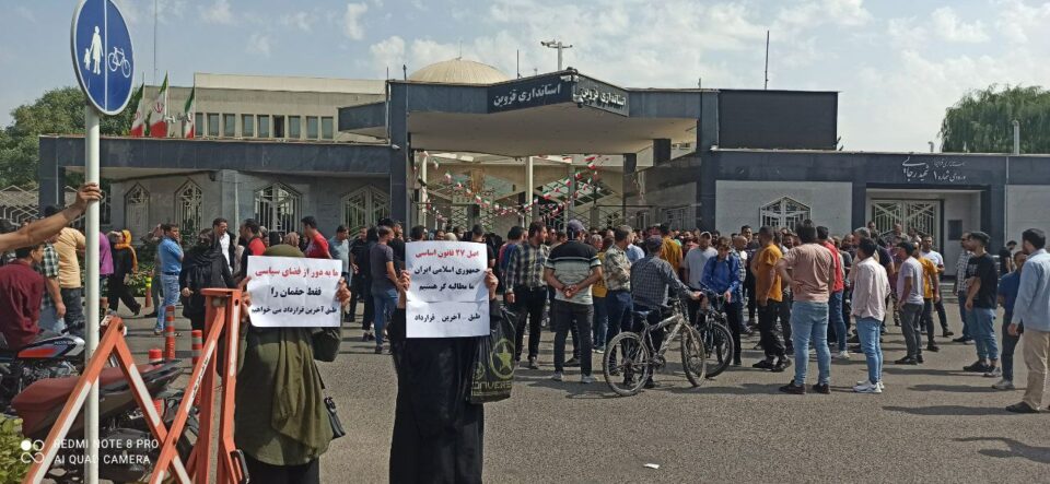 اعتراض مالباختگان متقاضی خودرو در قزوین1