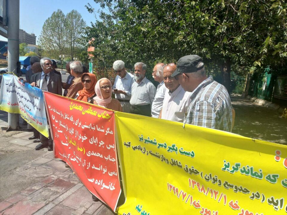 گردهمایی بازنشستگان صدا و سیما در تهران6