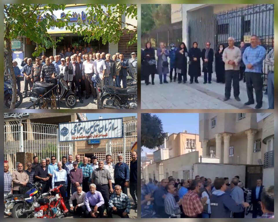 تجمع اعتراضی بازنشستگان تأمین اجتماعی در شهرهای مختلف1