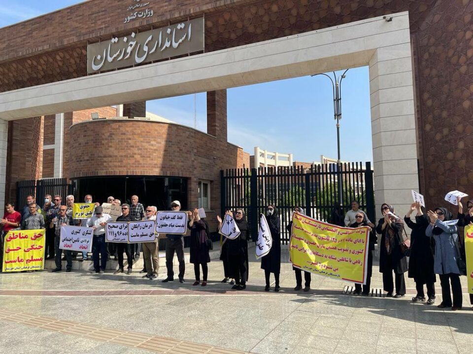 تجمع اعتراضی بازنشستگان کشوری در شهرهای مختلف