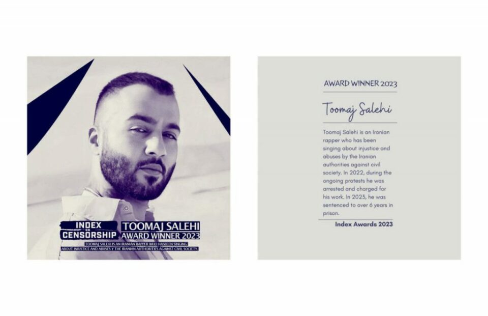 تعلق گرفتن جایزه سالانه آزادی بیان به توماج صالحی