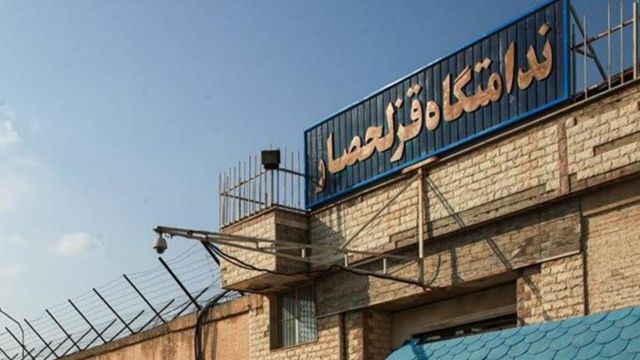 وضعیت وخیم 12 زندانی سیاسی تبعید شده به زندان قزل‌حصار 1