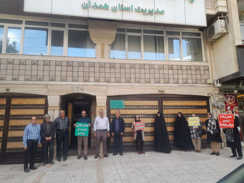 گردهمایی سراسری بازنشستگان کشوری