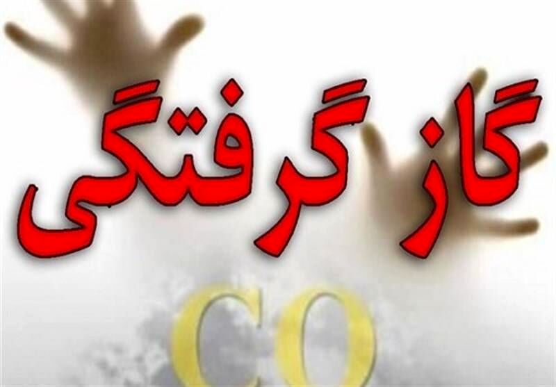 مسمومیت با گاز و جان باختن پنج نفر در زاهدان 1