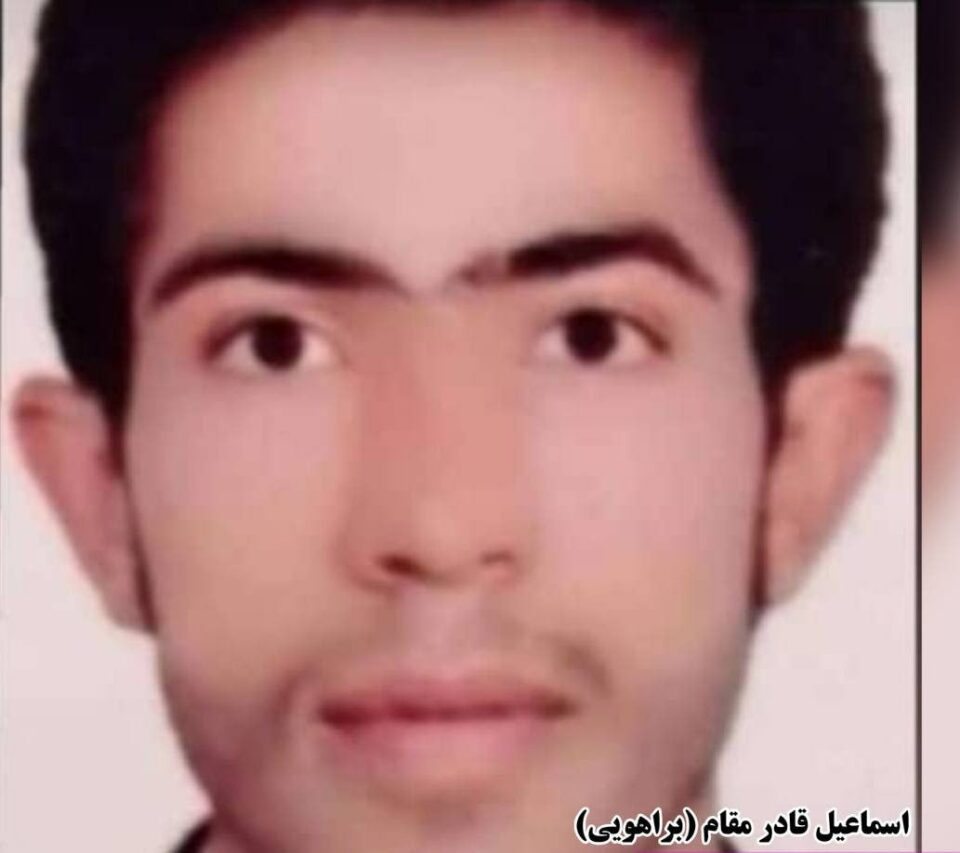 اجرای حکم اعدام دستکم یک زندانی بلوچ در زندان بیرجند6