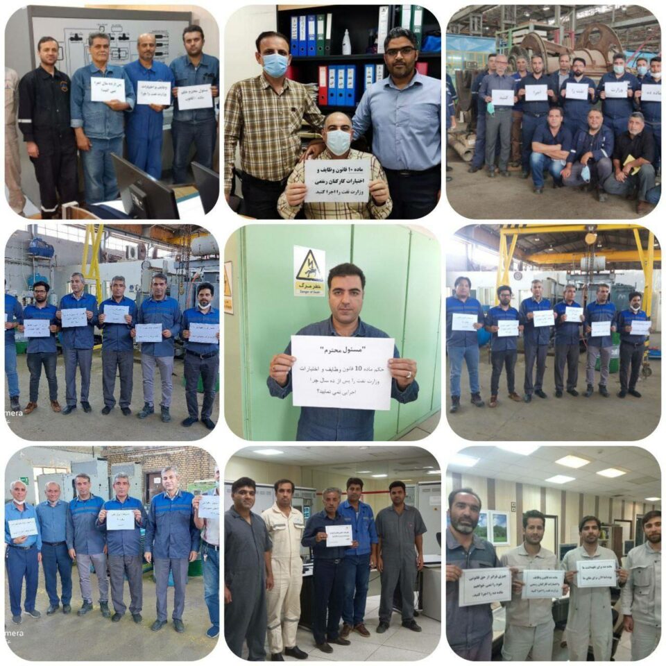 تجمع اعتراضی کارکنان شرکت نفت فلات‌قاره لاوان4