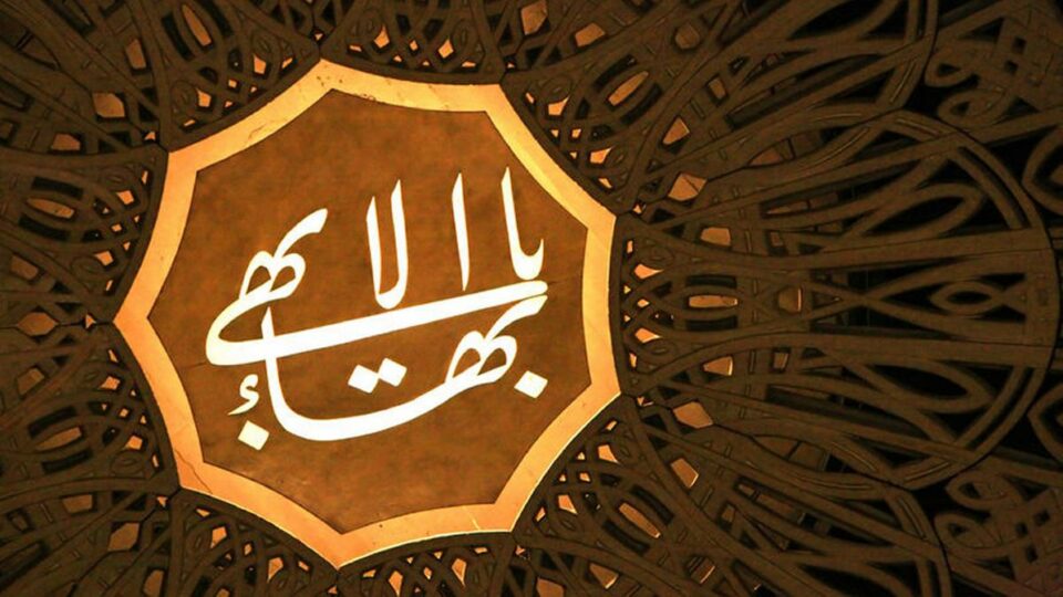 تداوم بازداشت و بلاتکلیفی شش شهروند بهائی در کرج