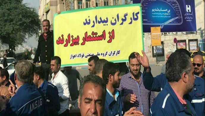 تداوم تجمع اعتراضی کارگران گروه ملی فولاد اهواز برای دومین روز متوالی4
