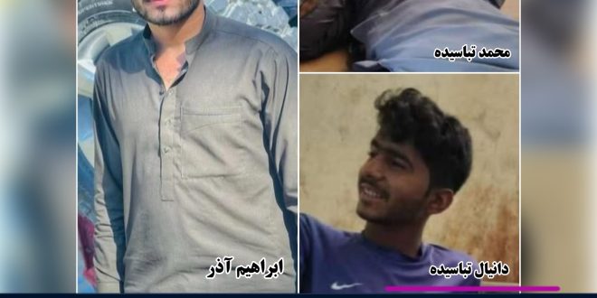 کشته شدن پنج شهروند از جمله دو سوختبر بلوچ در دشتیاری
