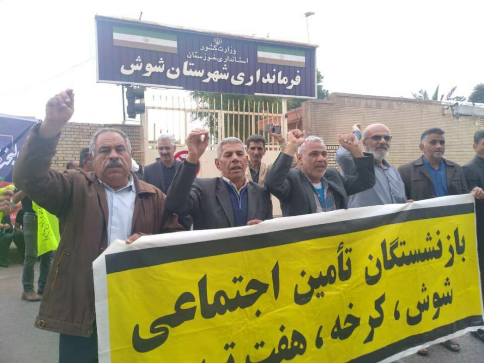 گردهمایی بازنشستگان تامین اجتماعی در شوش3