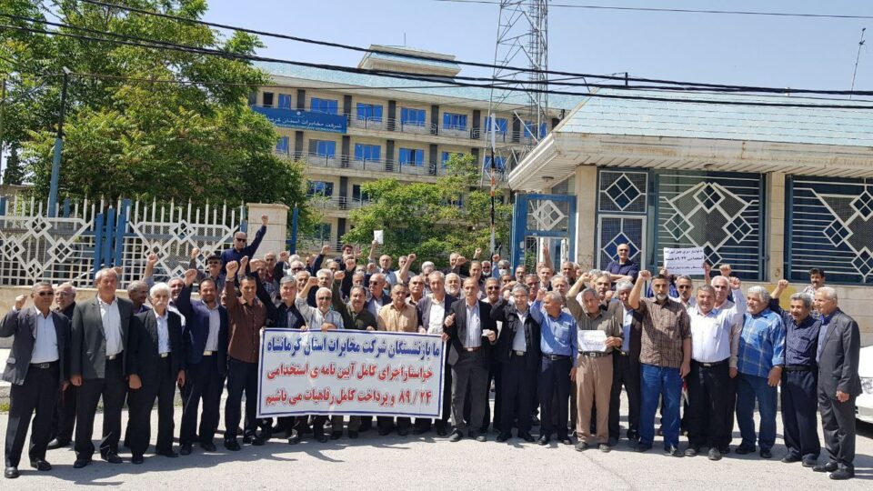 گردهمایی سراسری بازنشستگان مخابرات2