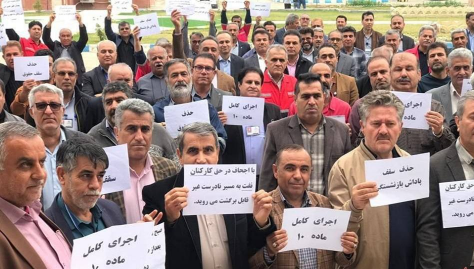 تداوم اعتراض کارکنان رسمی شرکت بهره‌برداری نفت و گاز آغاجاری2 1