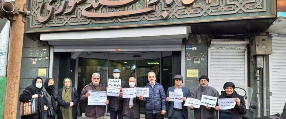 تداوم گردهمایی اعتراضی بازنشستگان کشوری