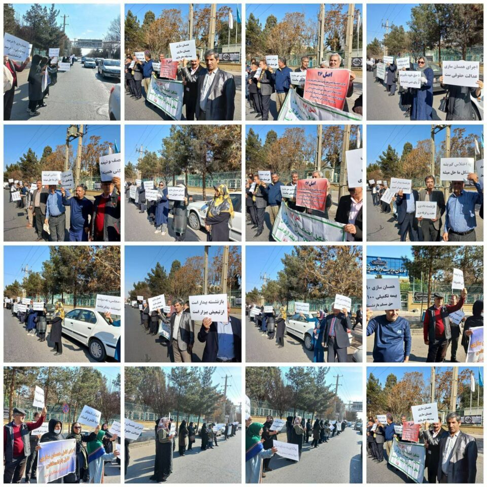 تداوم گردهمایی بازنشستگان کشوری در شهرهای مختلف1