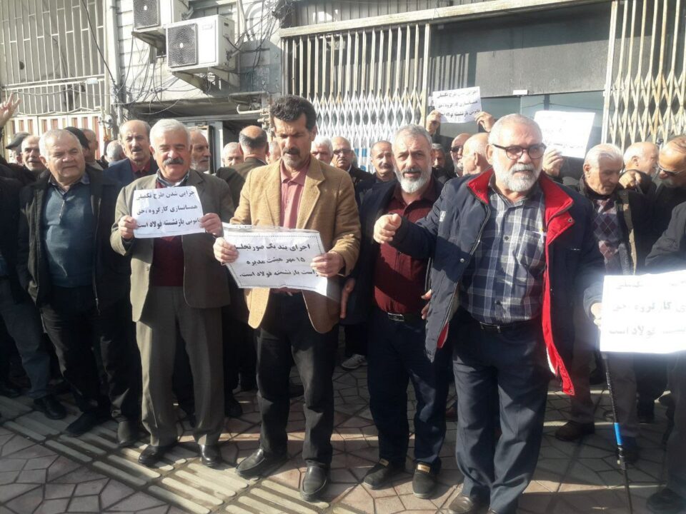 گردهمایی بازنشستگان فولاد در شهرهای مختلف