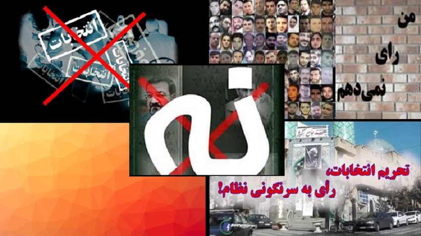 تحریم انتخابات نمایشی رژیم از سوی اساتید و دانشجویان دانشگاه کردستان5