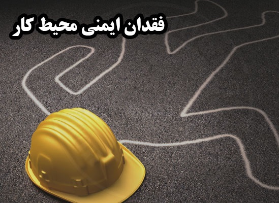 مصدومیت 4 کارگر در زنجان 1 مصدومیت 4 کارگر در زنجان1