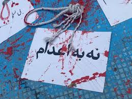 بالاترین آمار اعدام‌ها در ایران به بالاترین سطح در ۸ سال گذشته2