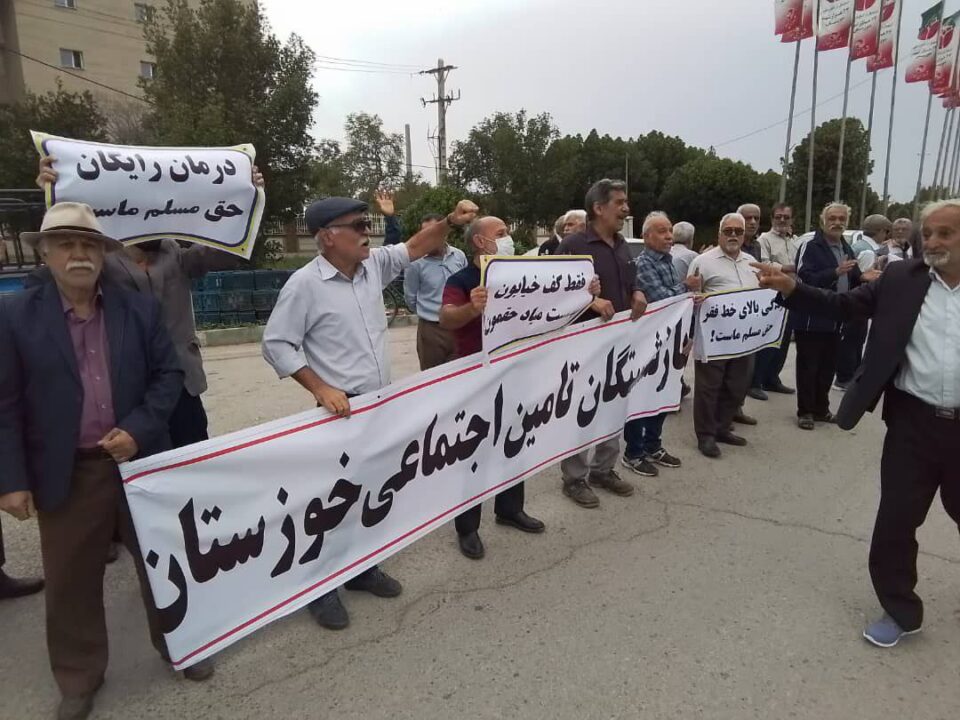 شروع گردهمایی بازنشستگان تامین اجتماعی اهواز در سال 14034