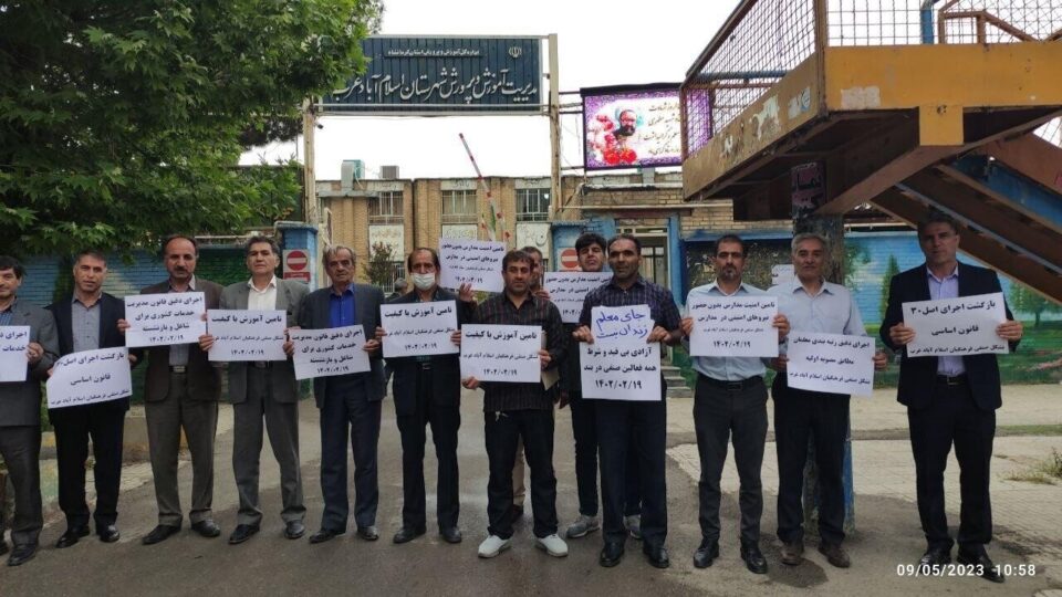 شکایت دو سازمان بین‌المللی از جمهوری اسلامی4
