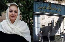 گزارشی از آخرین وضعیت راحله راحمی پور در زندان اوین 1 گزارشی از آخرین وضعیت راحله راحمی پور در زندان اوین4