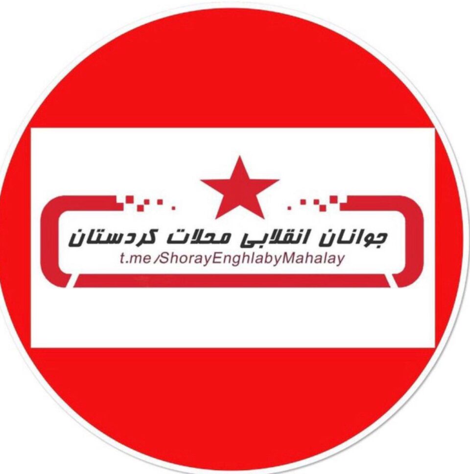 گزارشی در مورد مضحکه‌ی انتخابات جمهوری اسلامی در کردستان