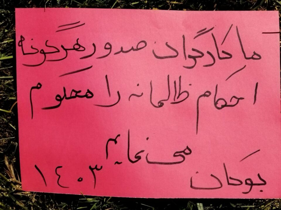 برگزاری مراسم روز جهانی کارگر در بوکان2