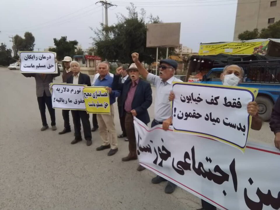 گردهمایی بازنشستگان کارگری در چند شهر