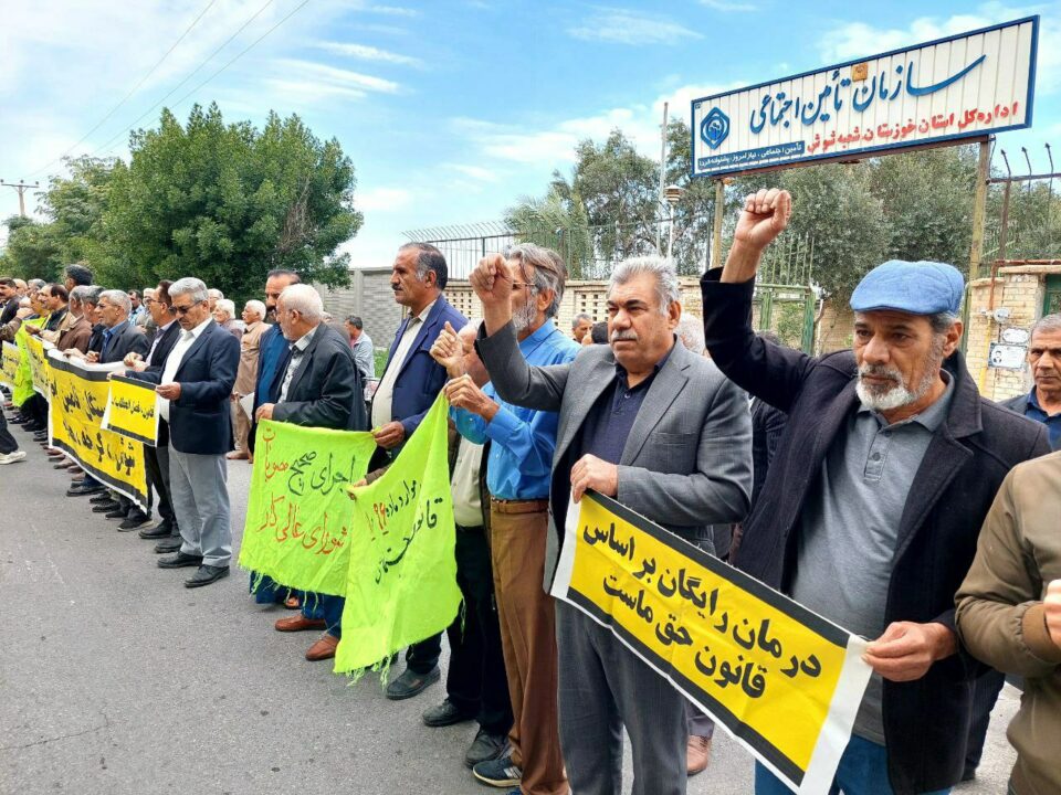 گردهمایی مشترک بازنشستگان کشوری و تأمین اجتماعی
