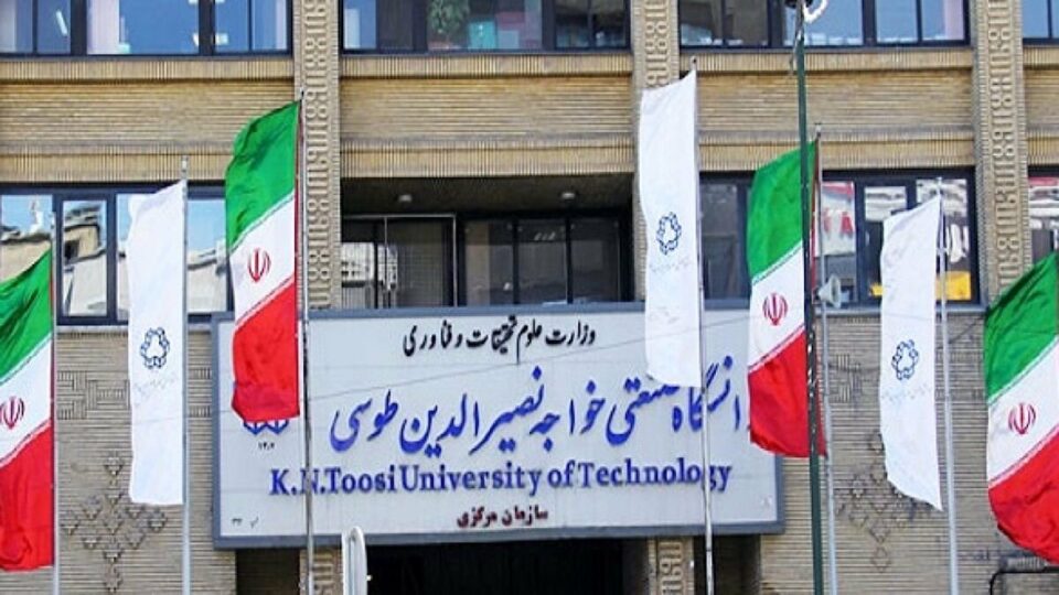 ممنوعیت عضویت دانشجویان دانشگاه خواجه نصیر در شبکه های مجازی