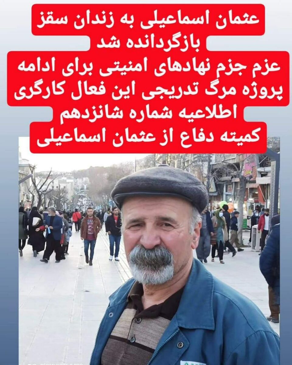 ڕاگه‌یاندن 3