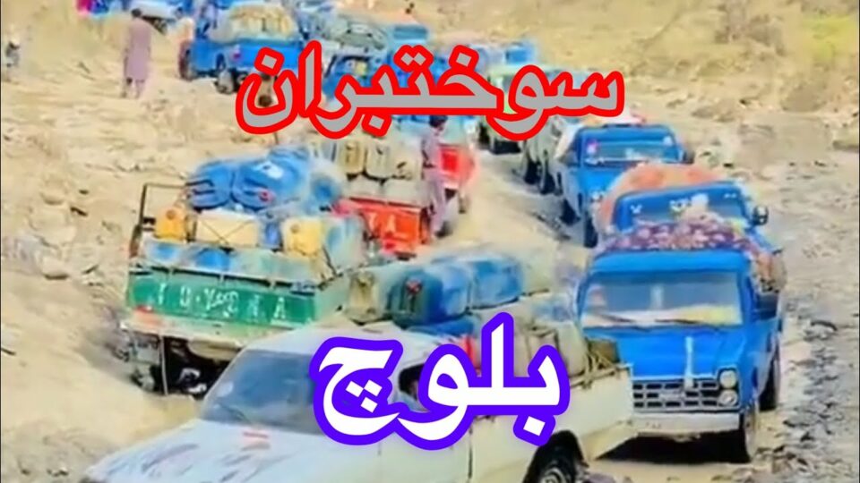 کشته و مجروح شدن سه سوختبر بلوچ در محور جون‌آباد زاهدان 3