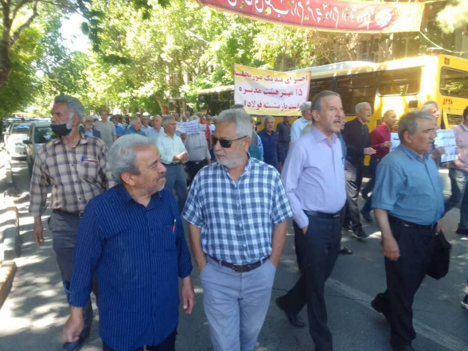 گردهمایی بازنشستگان فولاد در شهرهای مختلف1 2